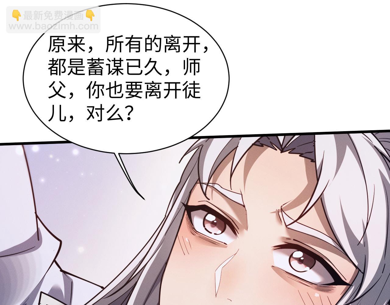 第40话(1/3)-第45话