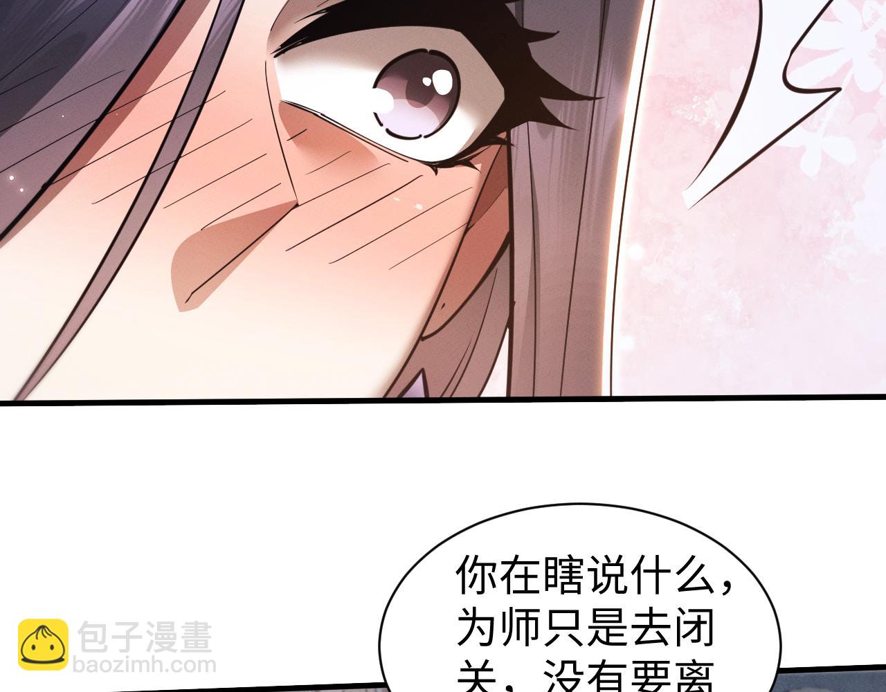 第40话(1/3)-第45话