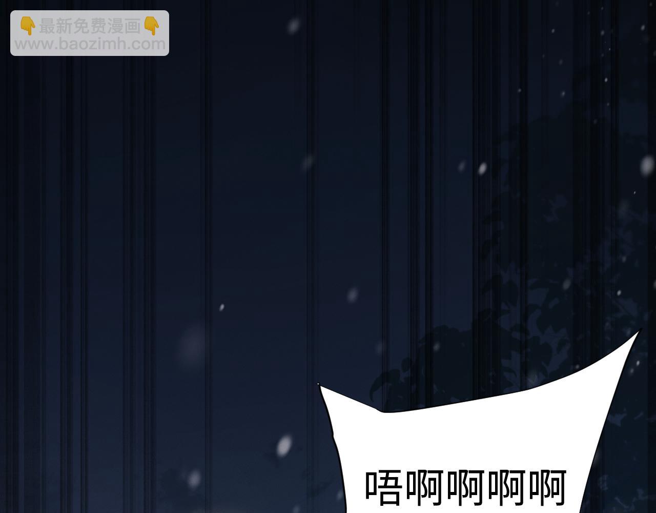 全職劍修 - 第43話 伸張正義(1/3) - 8