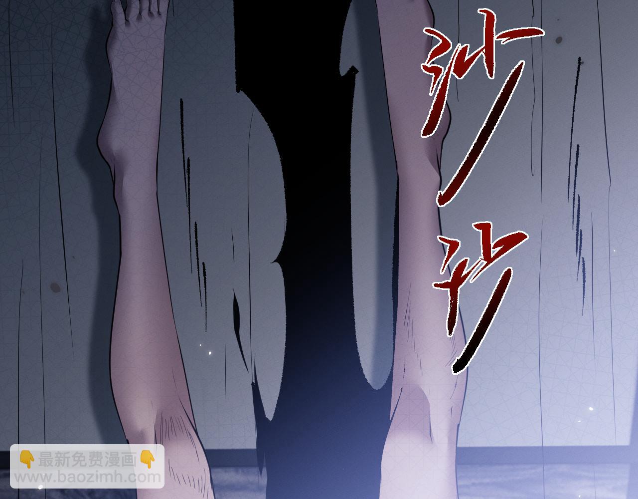 全職劍修 - 第43話 伸張正義(1/3) - 8
