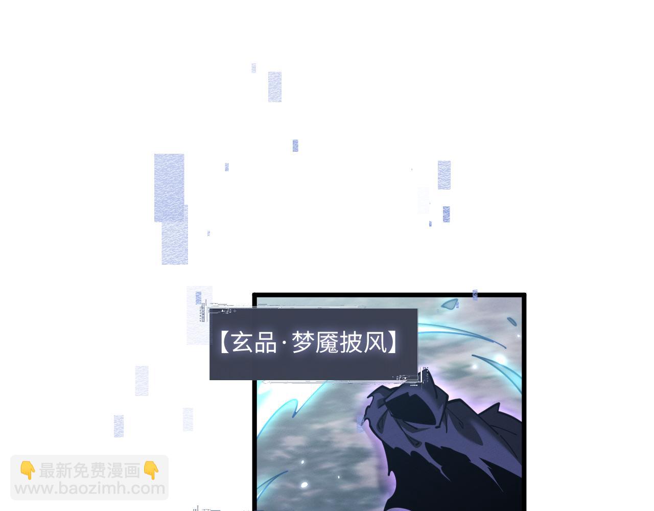 全職劍修 - 第45話 新的挑戰(1/3) - 3