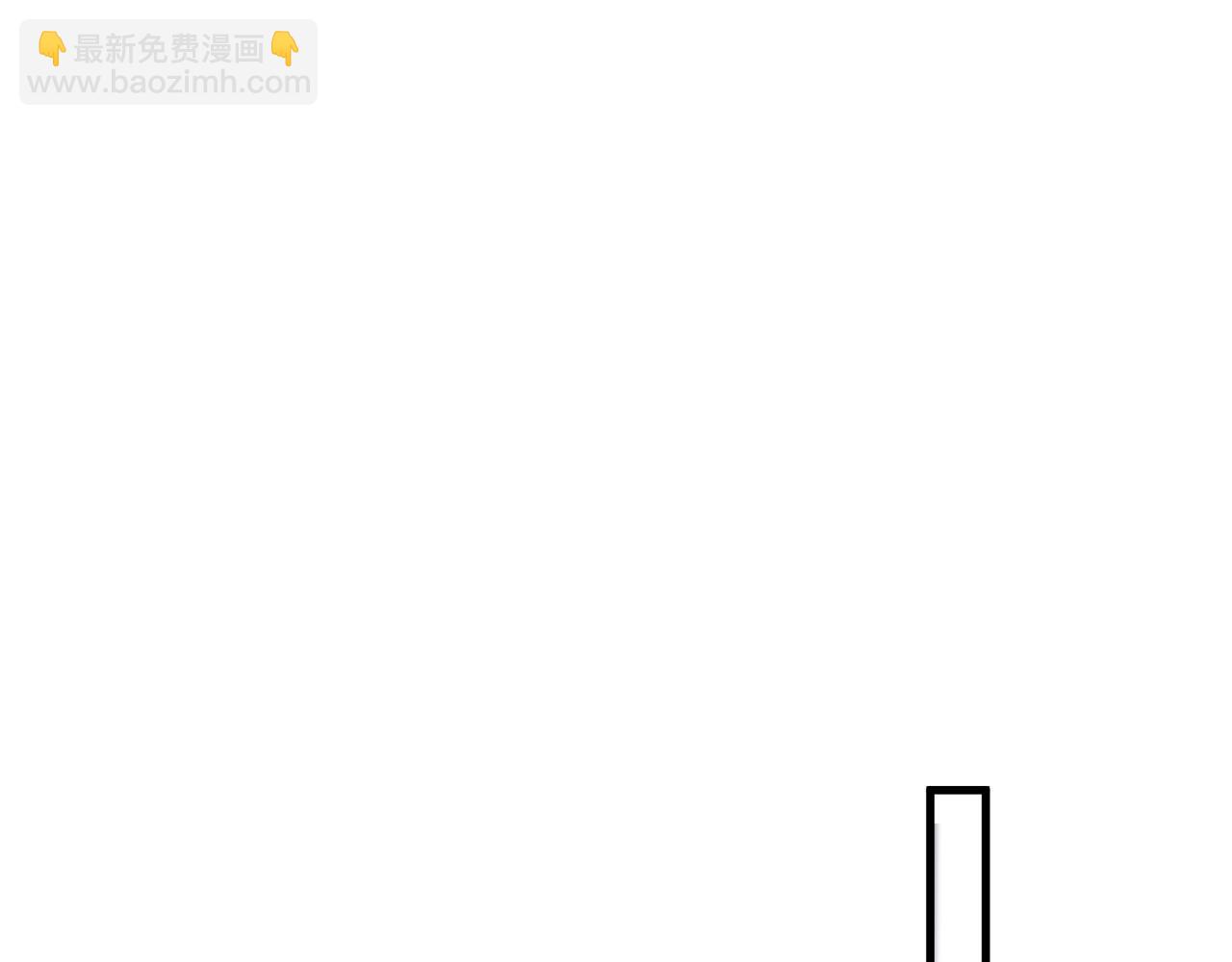 全職劍修 - 第45話 新的挑戰(1/3) - 1