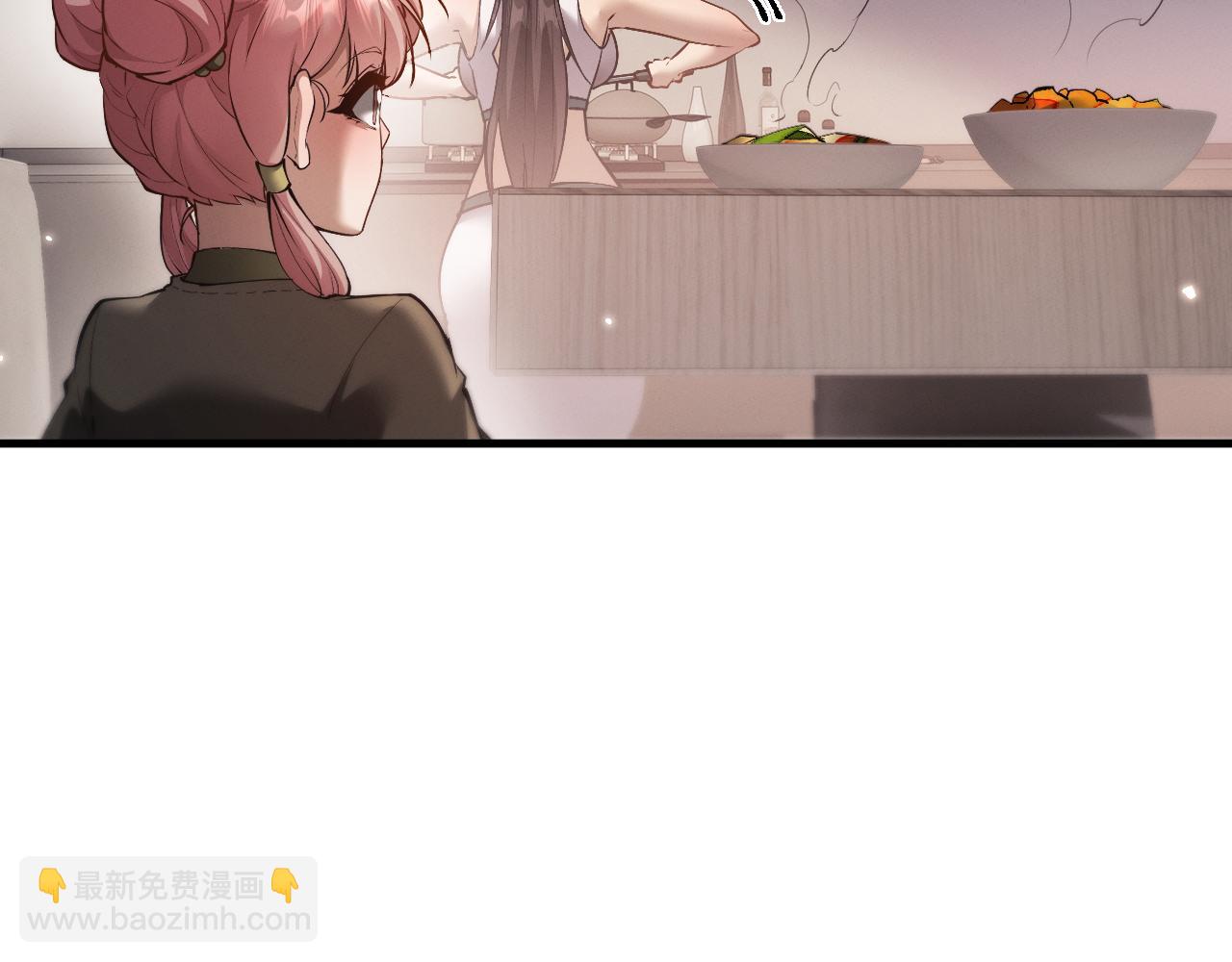 全職劍修 - 第49話 要保護好自己~(1/3) - 5