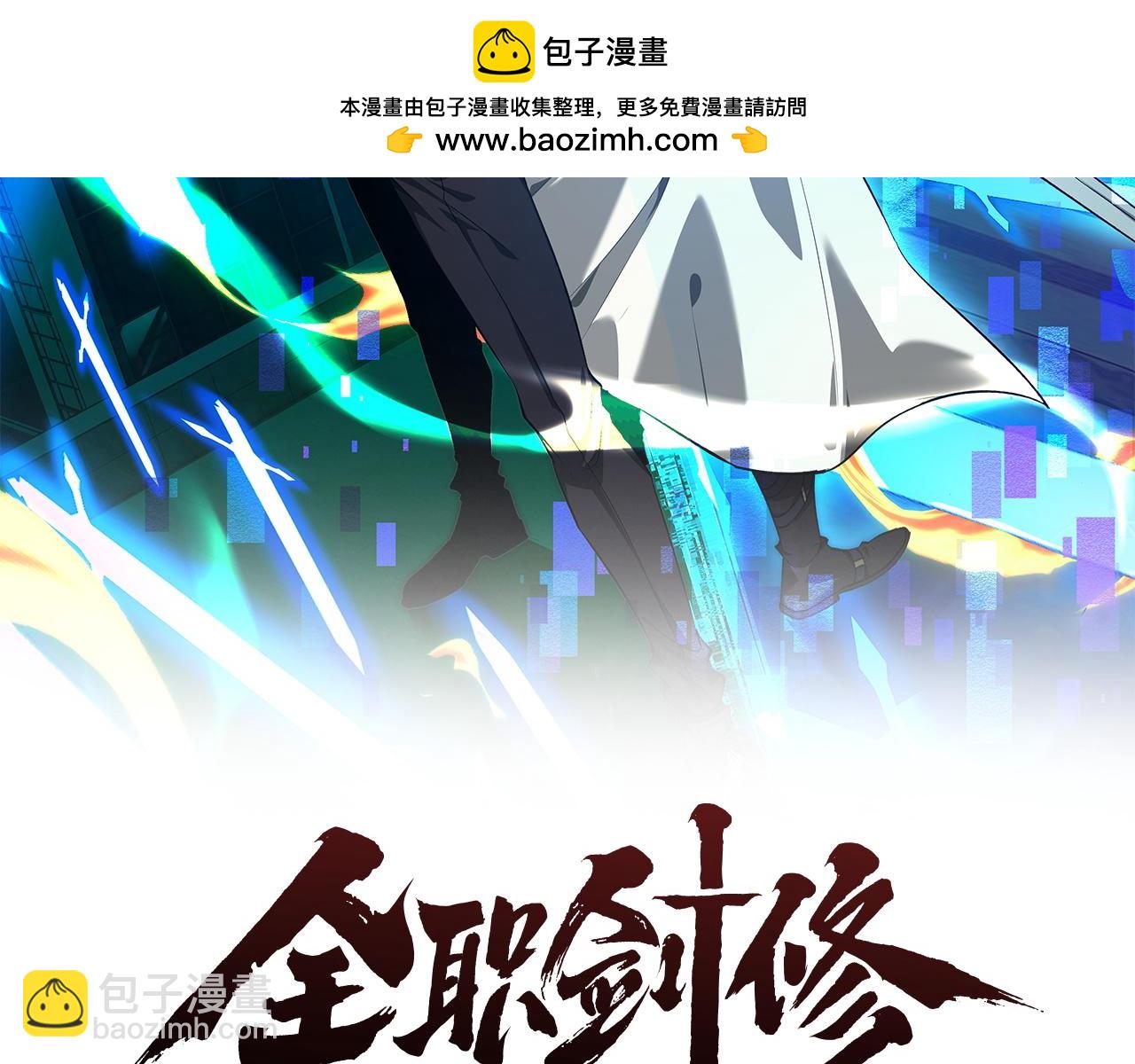 第5话 高阶任务(1/5)-第5话