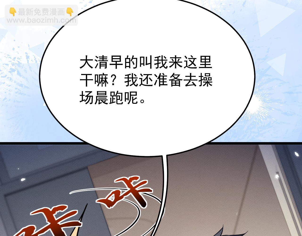 第5话 高阶任务(1/5)-第5话