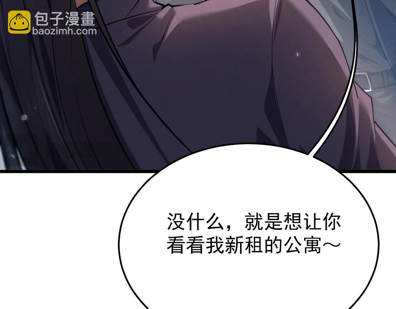 第5话 高阶任务(1/5)-第5话