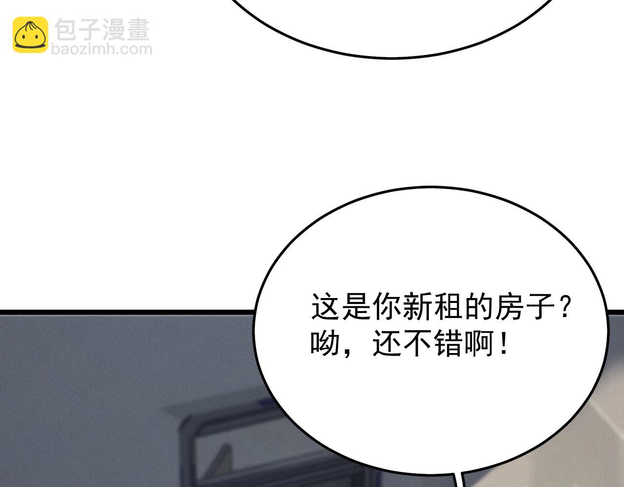 第5话 高阶任务(1/5)-第5话