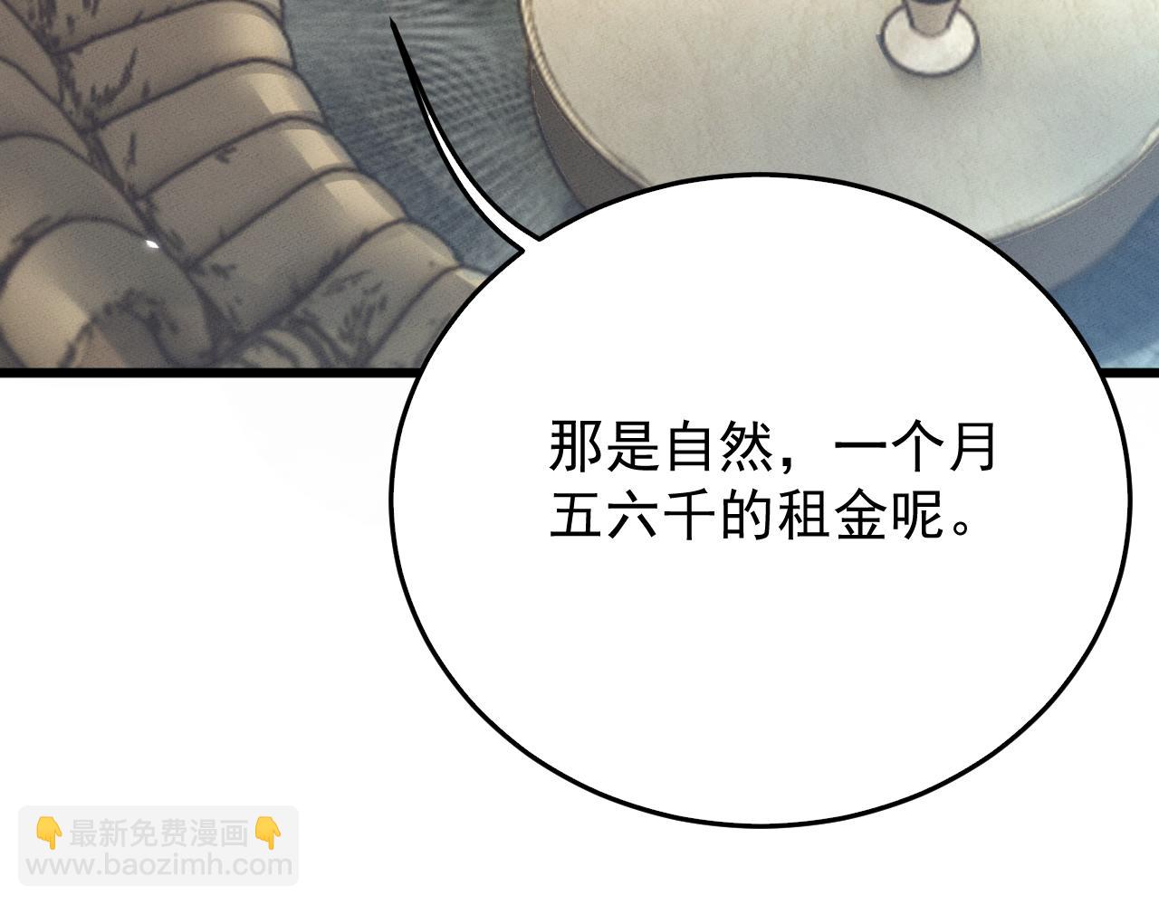 第5话 高阶任务(1/5)-第5话