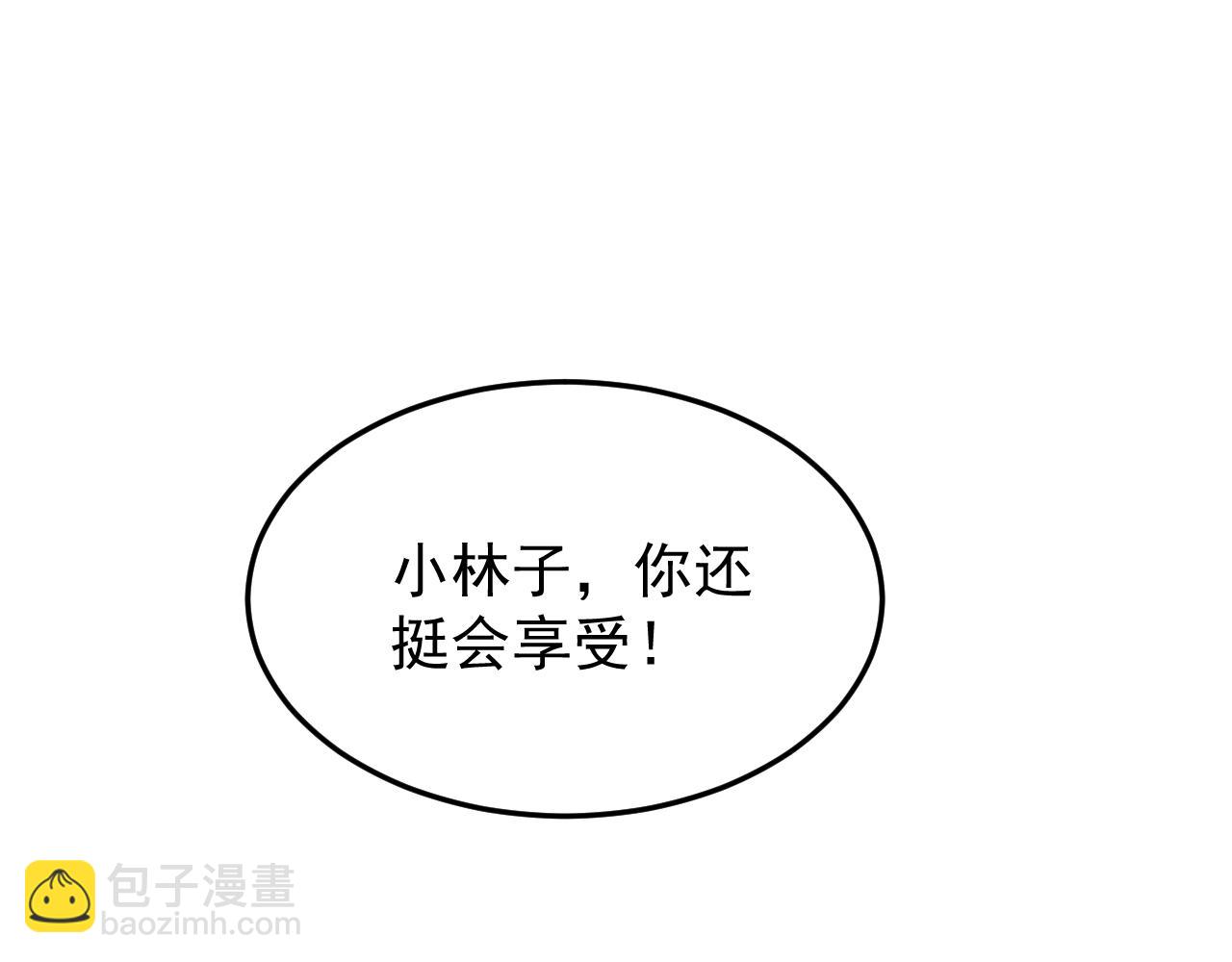 第5话 高阶任务(1/5)-第5话