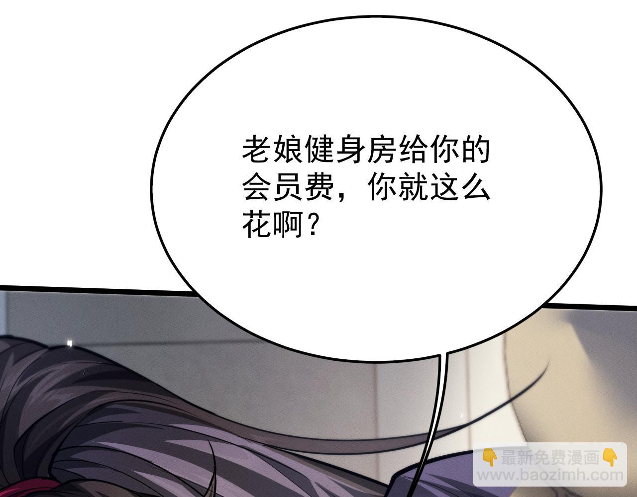 第5话 高阶任务(1/5)-第5话