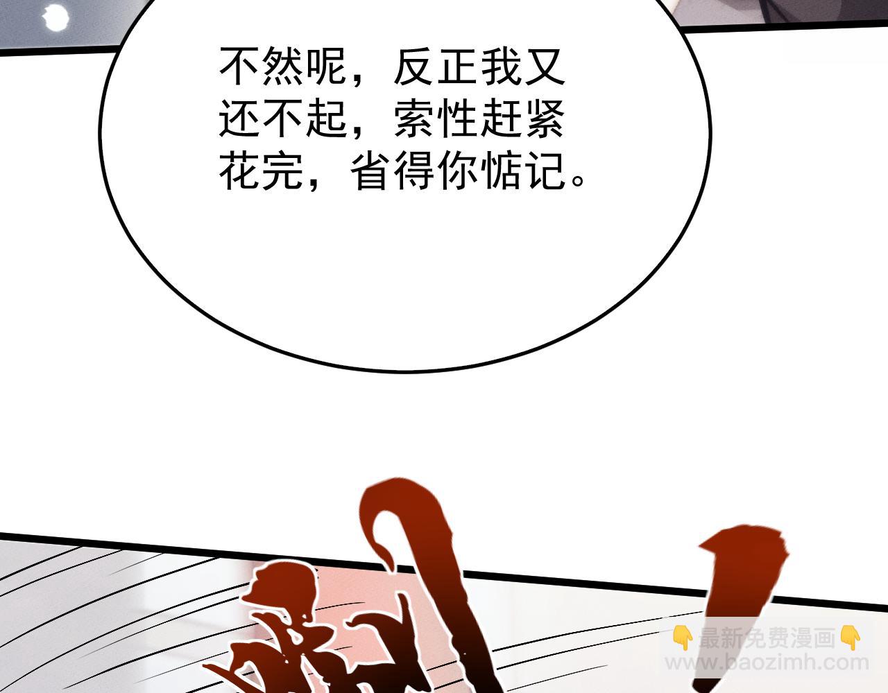 第5话 高阶任务(1/5)-第5话