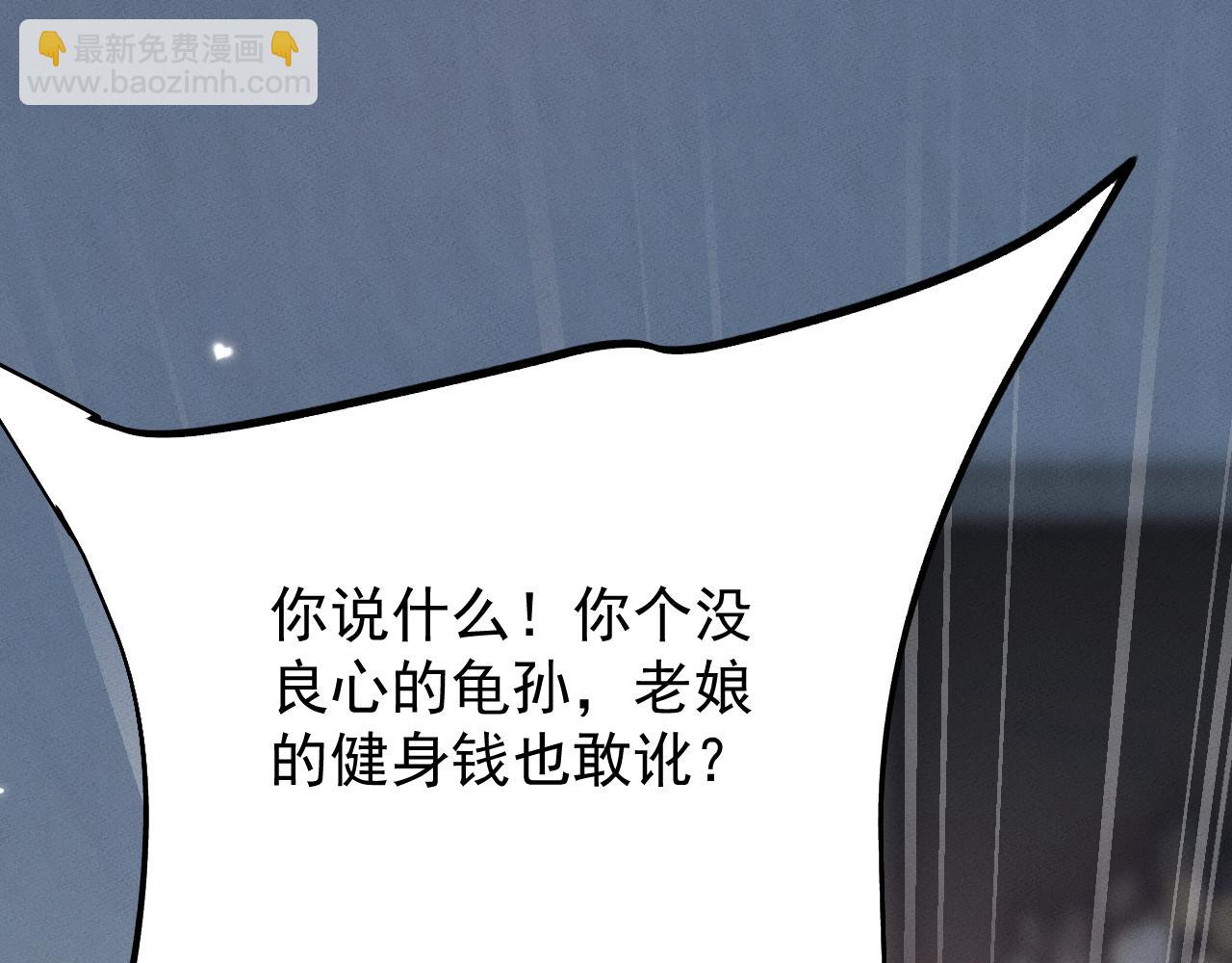 第5话 高阶任务(1/5)-第5话