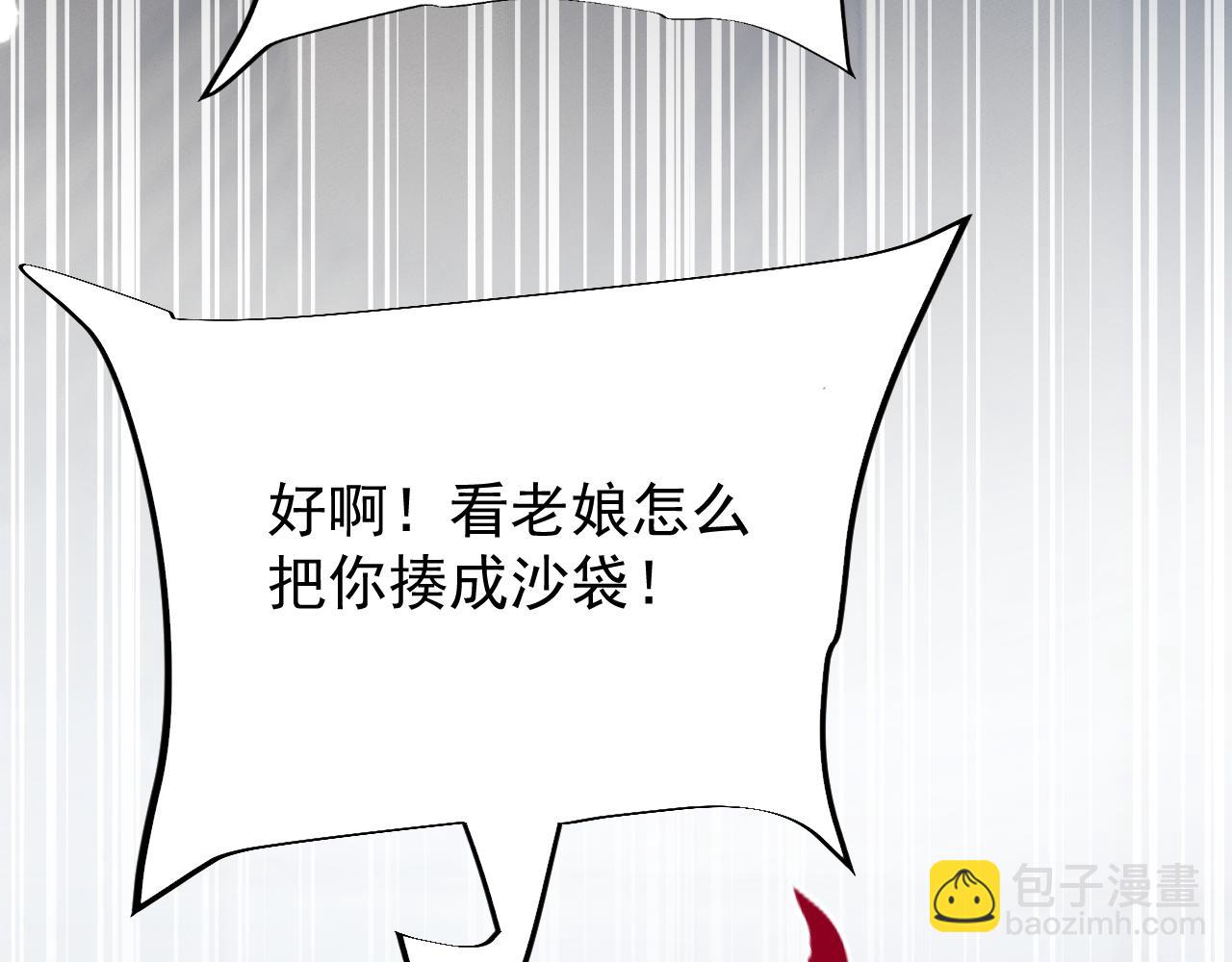 第5话 高阶任务(1/5)-第5话