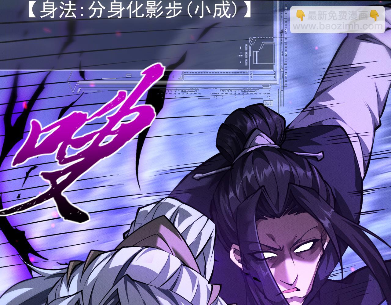 第7话 斩杀完成(1/4)-第7话