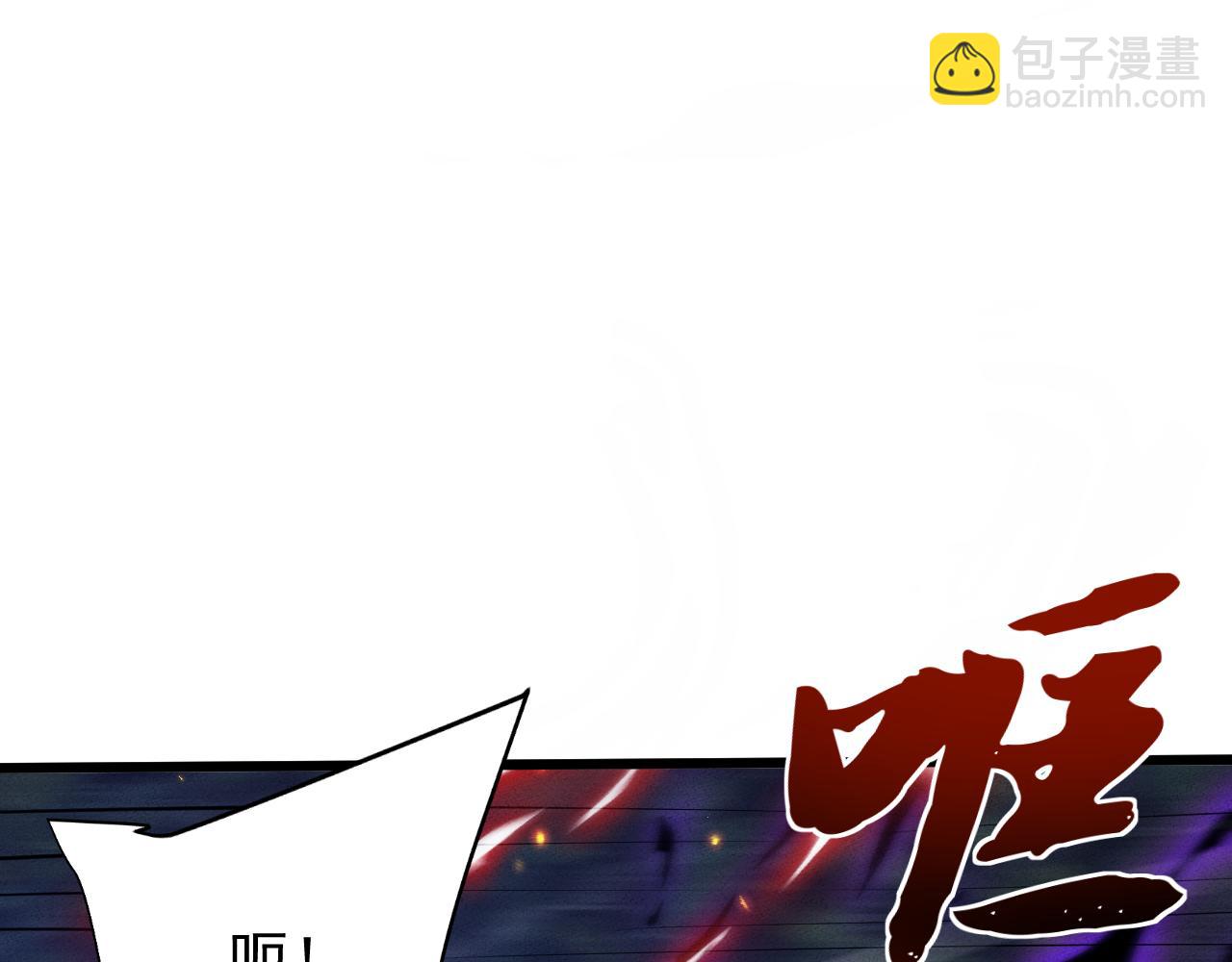 第7话 斩杀完成(1/4)-第7话