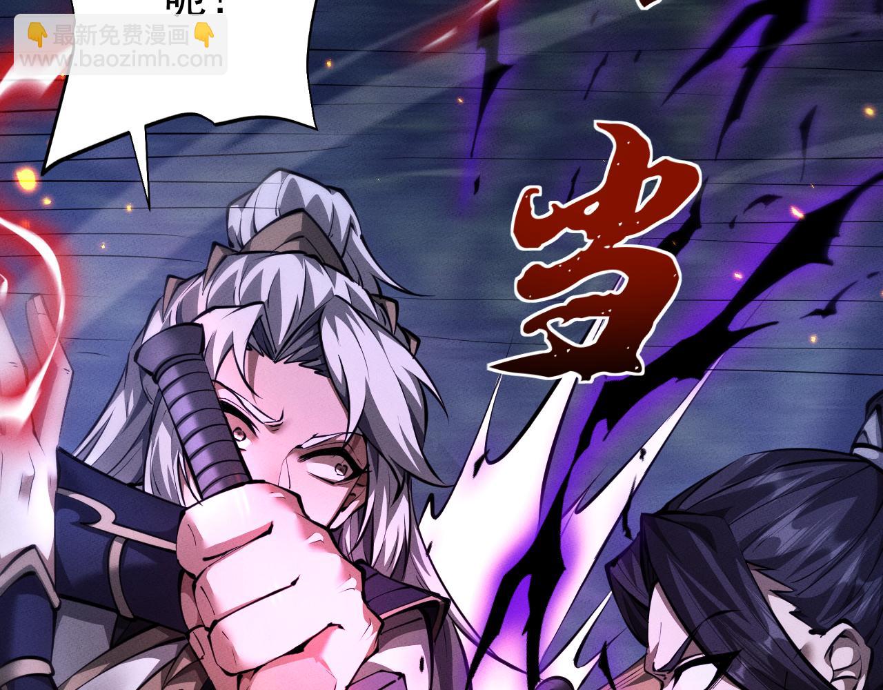 第7话 斩杀完成(1/4)-第7话