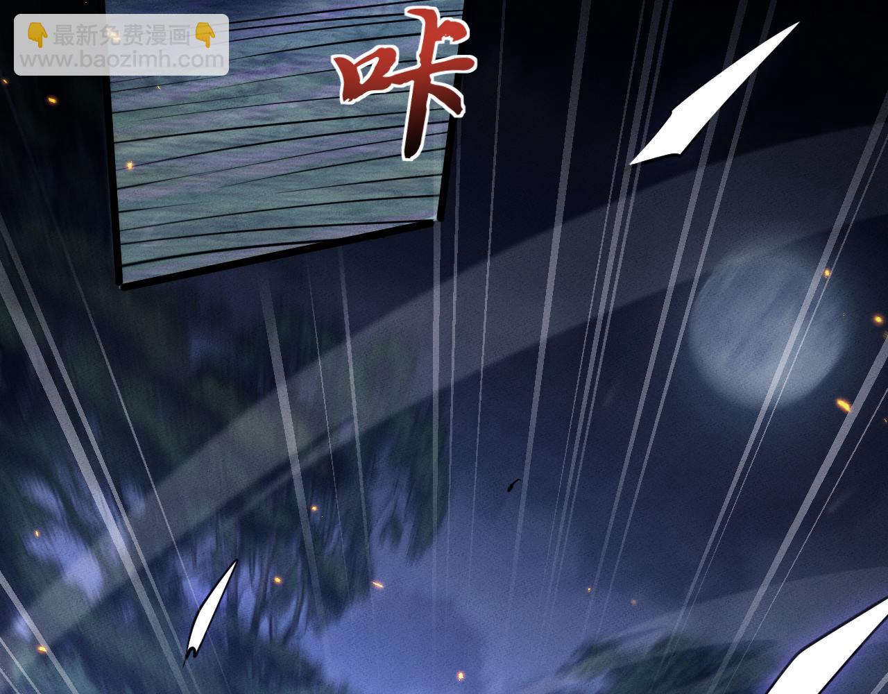 第7话 斩杀完成(1/4)-第7话