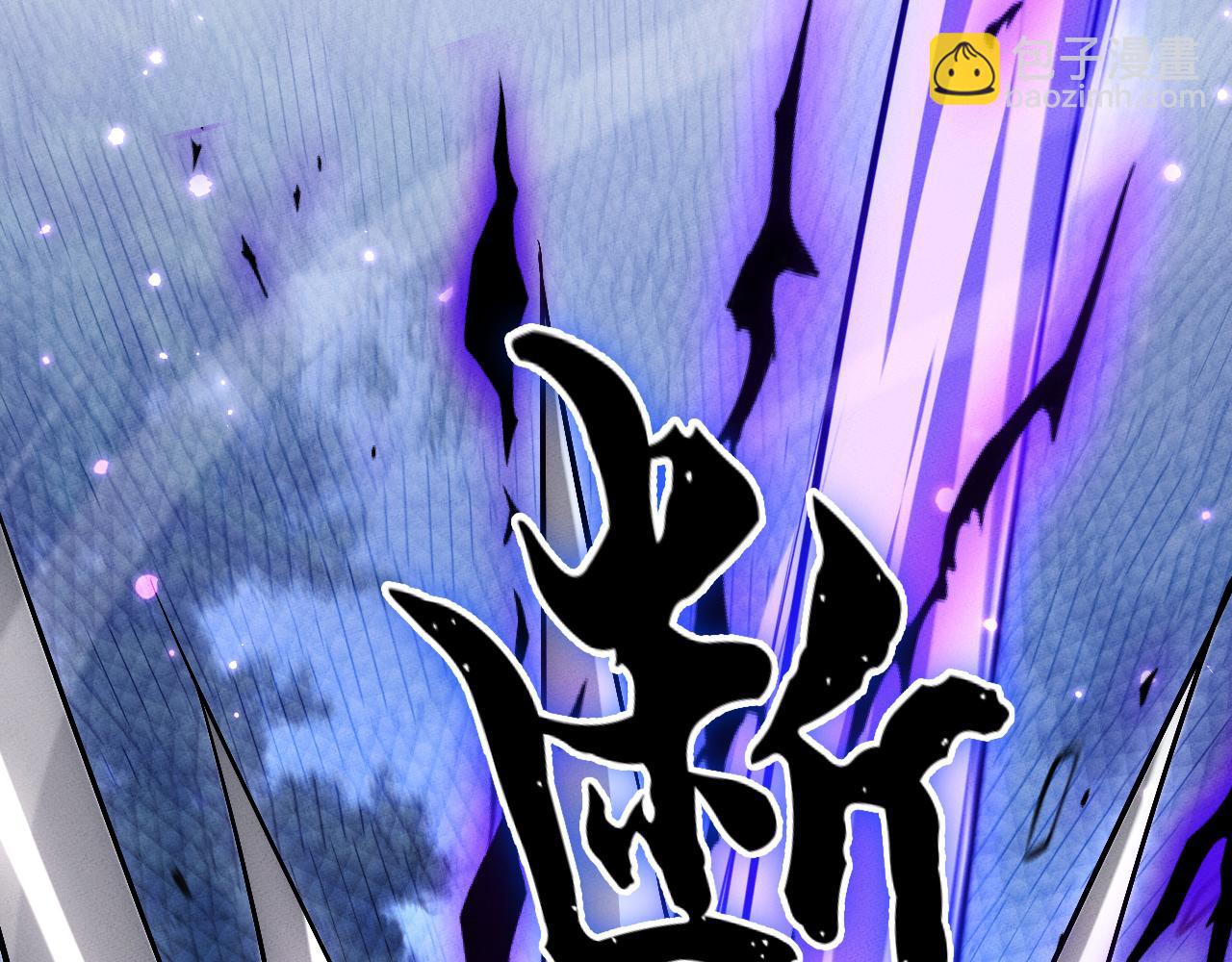 第7话 斩杀完成(1/4)-第7话