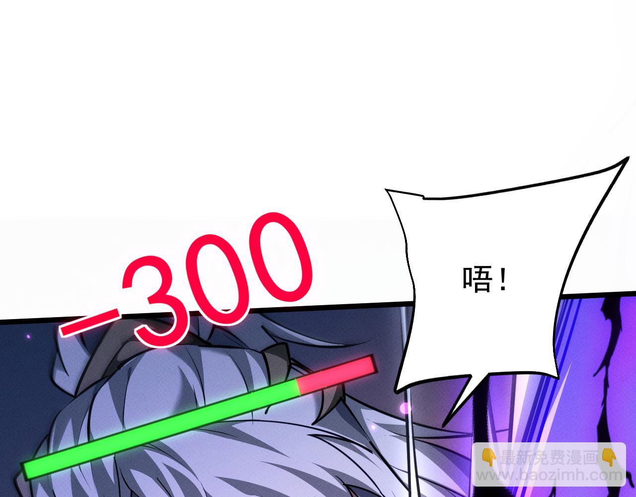 第7话 斩杀完成(1/4)-第7话