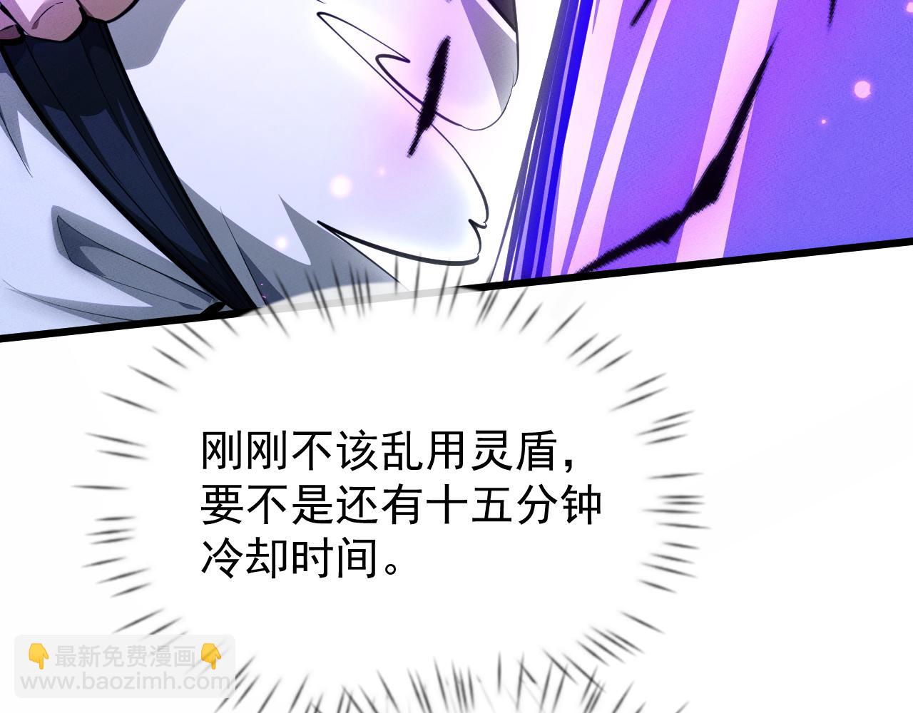 第7话 斩杀完成(1/4)-第7话