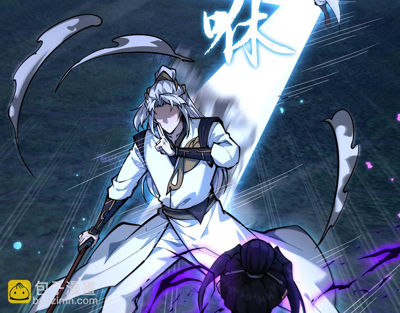 第7话 斩杀完成(1/4)-第7话