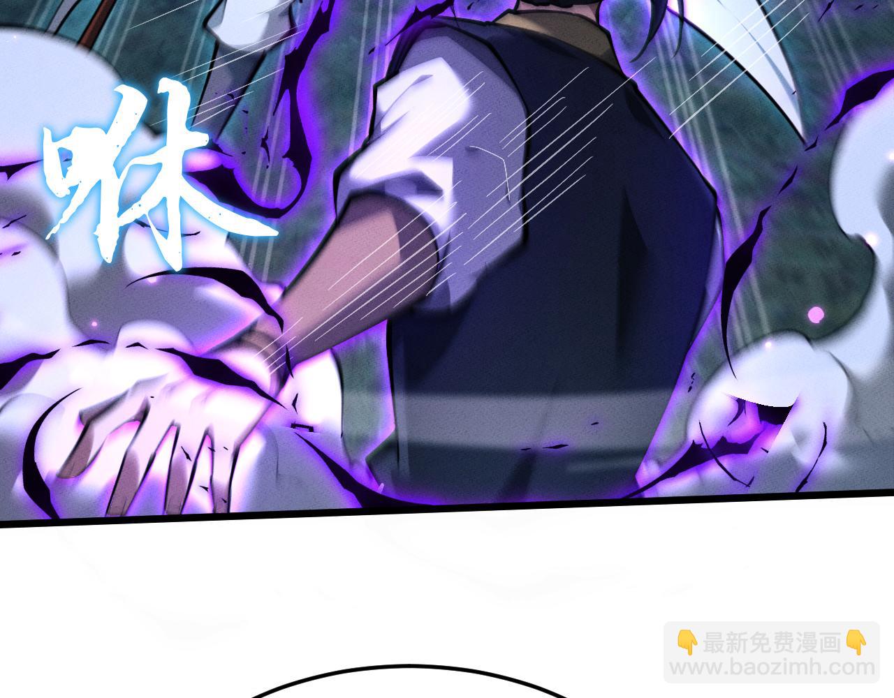 第7话 斩杀完成(1/4)-第7话