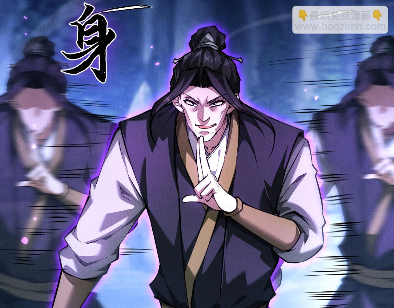 第7话 斩杀完成(1/4)-第7话