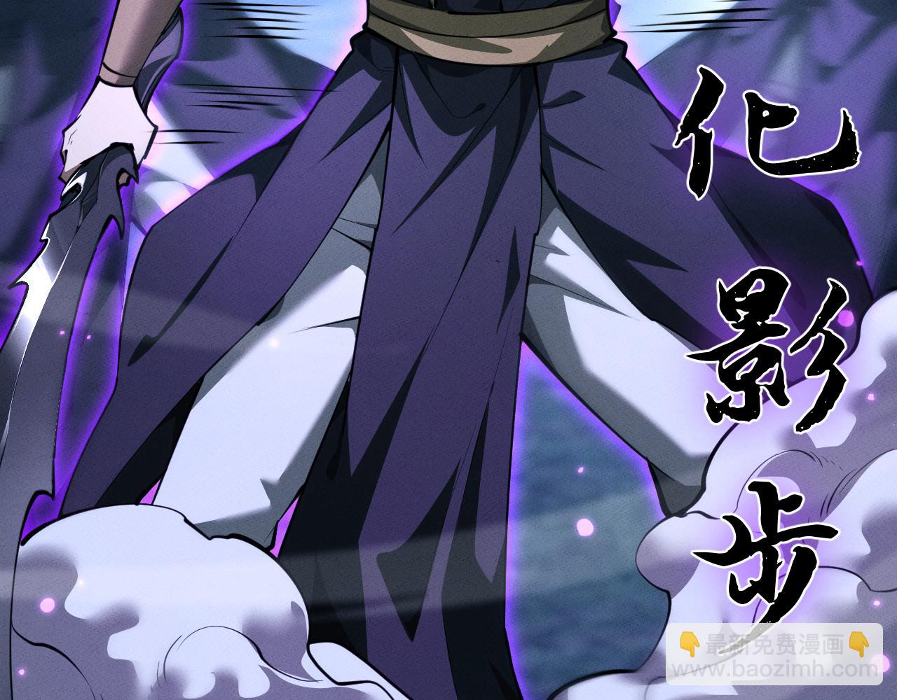 第7话 斩杀完成(1/4)-第7话