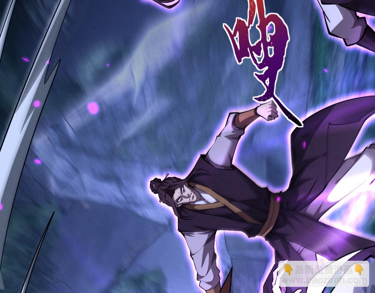 第7话 斩杀完成(1/4)-第7话