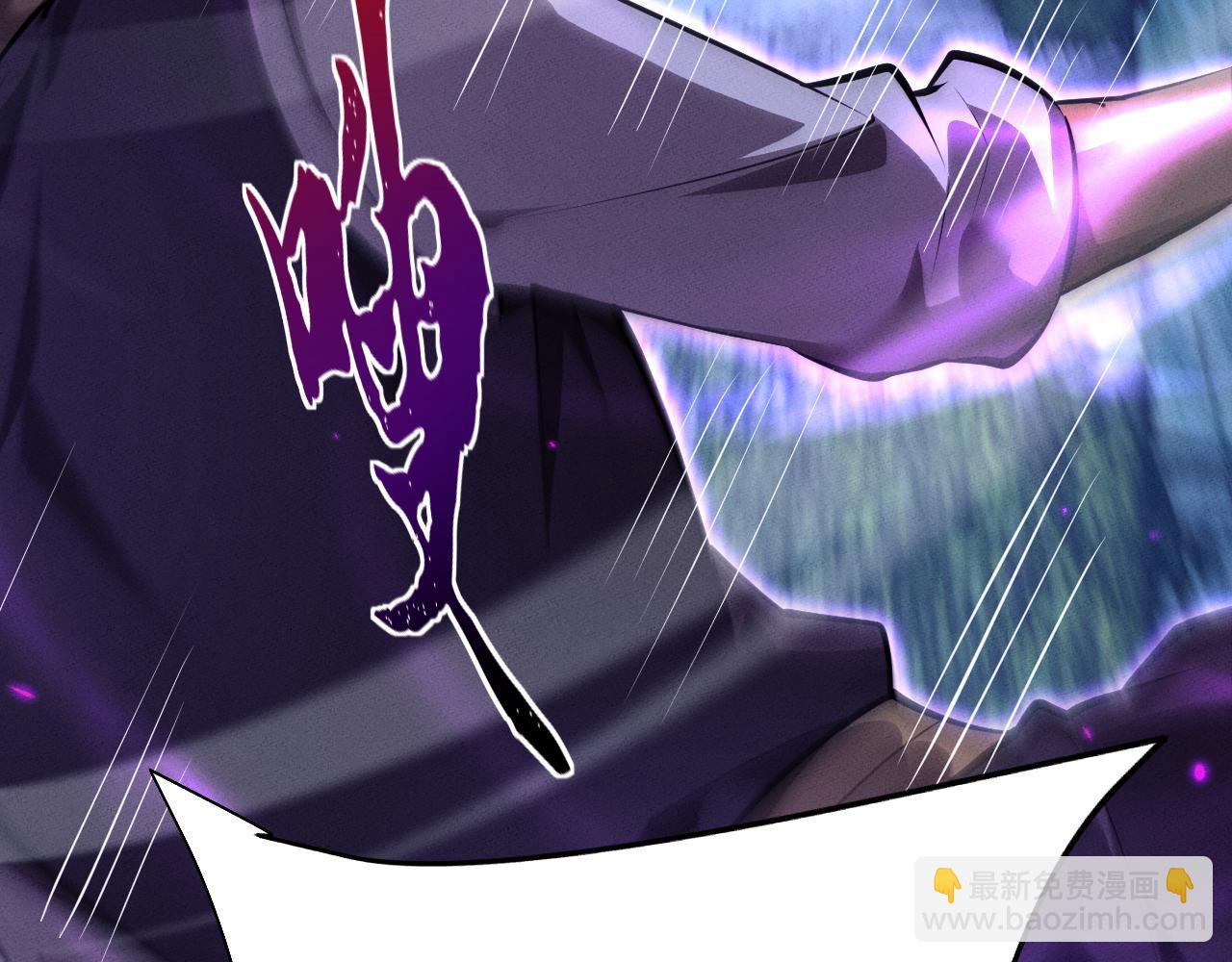 第7话 斩杀完成(1/4)-第7话