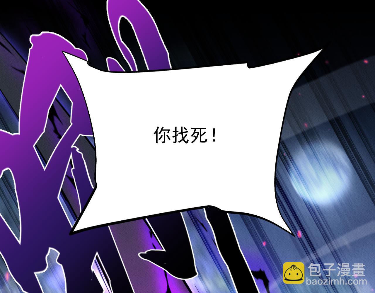 第7话 斩杀完成(1/4)-第7话