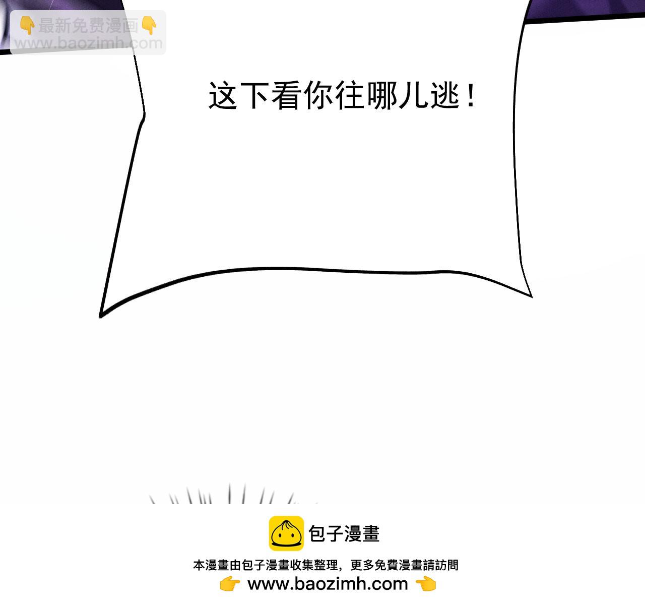 第7话 斩杀完成(1/4)-第7话