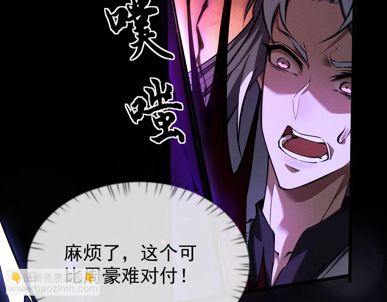 第7话 斩杀完成(1/4)-第7话