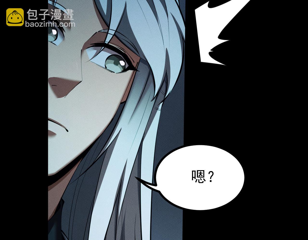 第9话 药谷打怪夜(1/4)-第9话