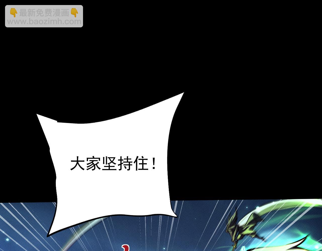 第9话 药谷打怪夜(1/4)-第9话