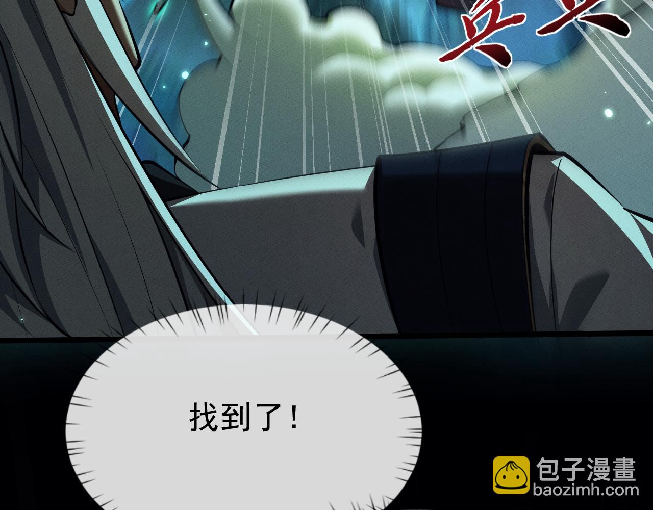 第9话 药谷打怪夜(1/4)-第9话