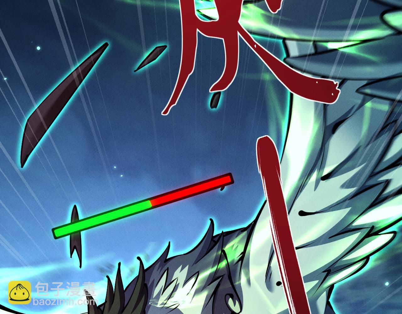 第9话 药谷打怪夜(1/4)-第9话