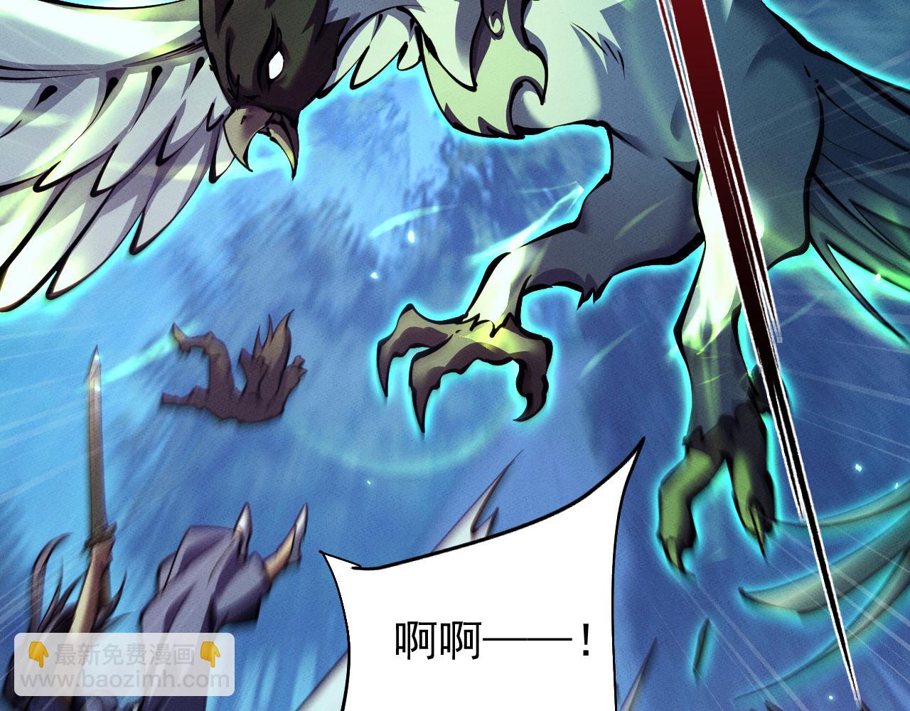 第9话 药谷打怪夜(1/4)-第9话