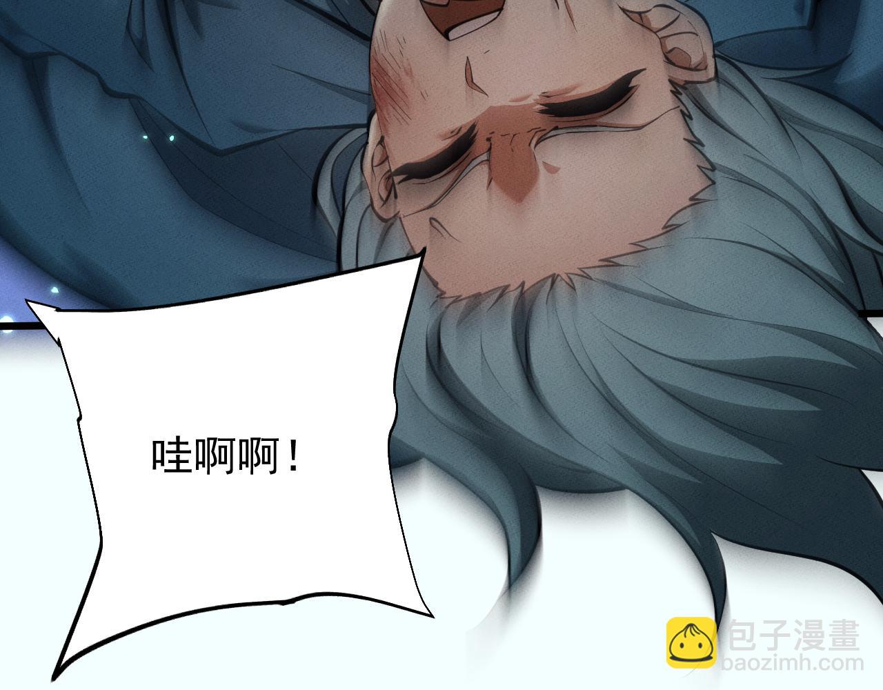 第9话 药谷打怪夜(1/4)-第9话