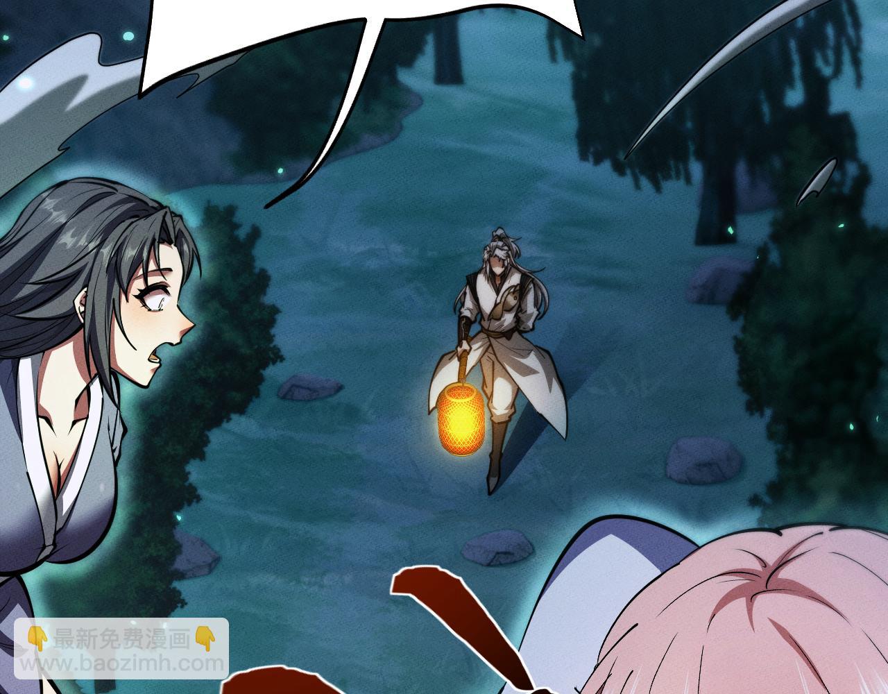 第9话 药谷打怪夜(1/4)-第9话