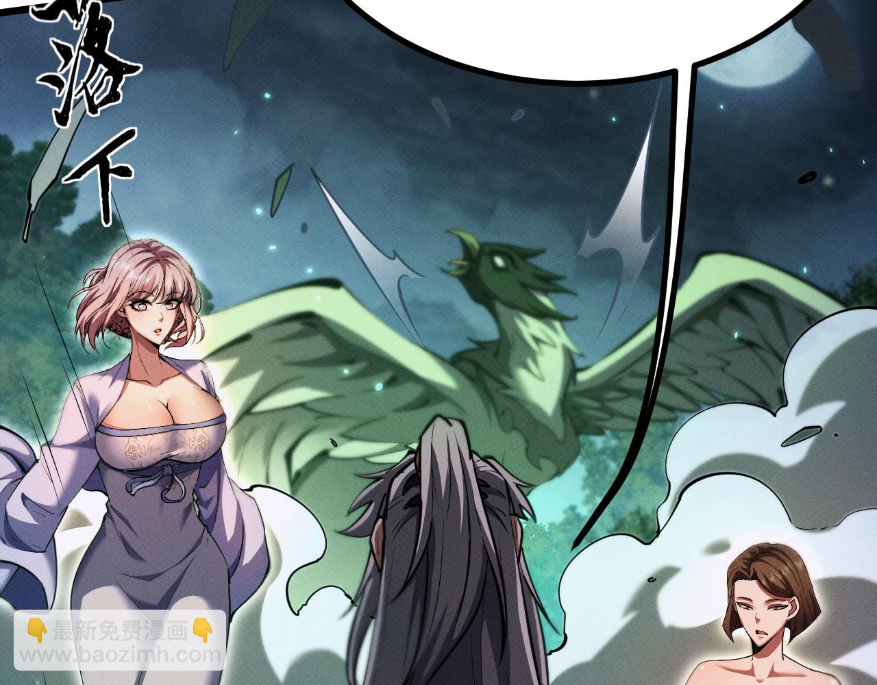 第9话 药谷打怪夜(1/4)-第9话