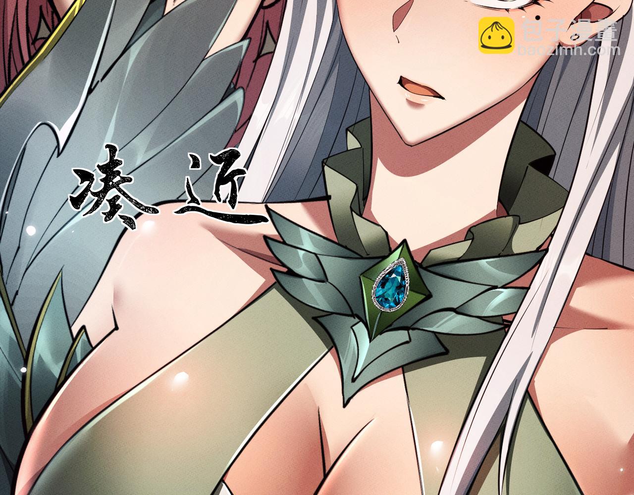 第9话 药谷打怪夜(1/4)-第9话