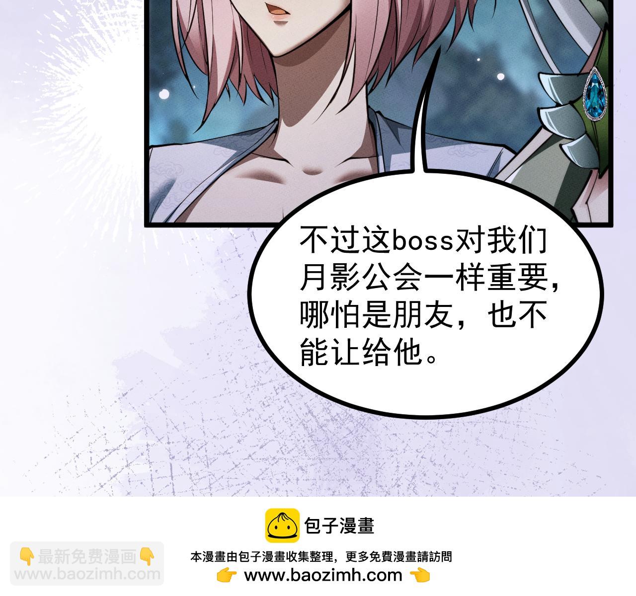 第9话 药谷打怪夜(1/4)-第9话