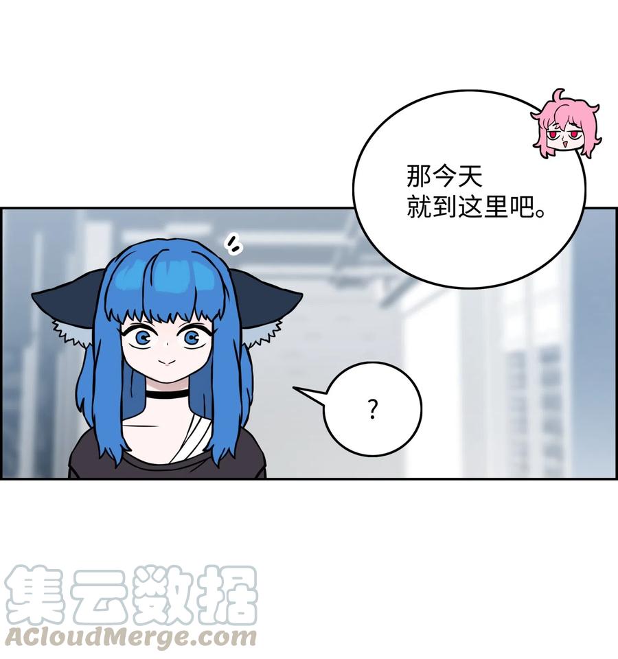 全职猎魔团 - 13 贪欲之王(1/2) - 3