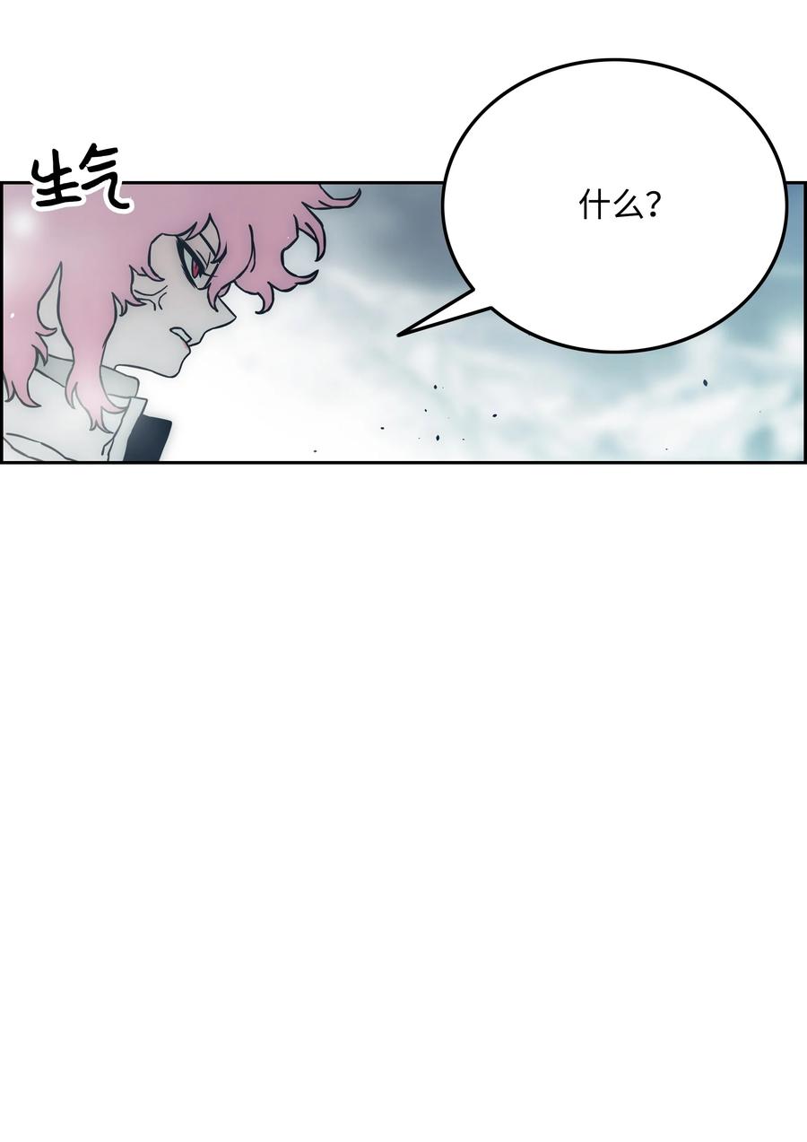 全職獵魔團 - 31 發難(2/2) - 1