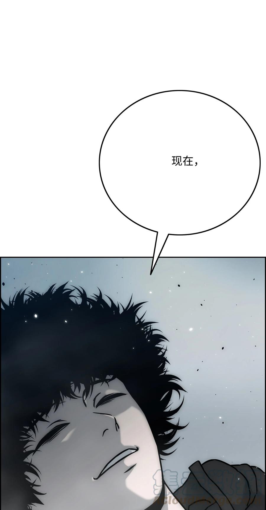 全職獵魔團 - 31 發難(2/2) - 3