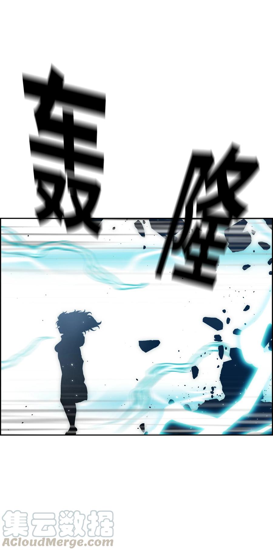 全職獵魔團 - 31 發難(2/2) - 3