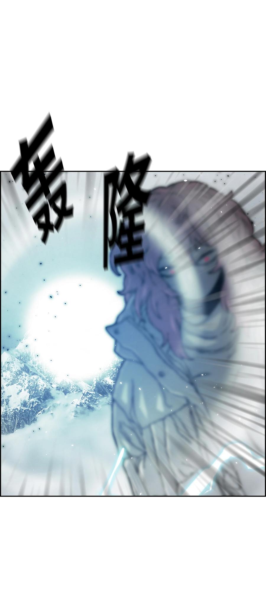 全職獵魔團 - 31 發難(2/2) - 4