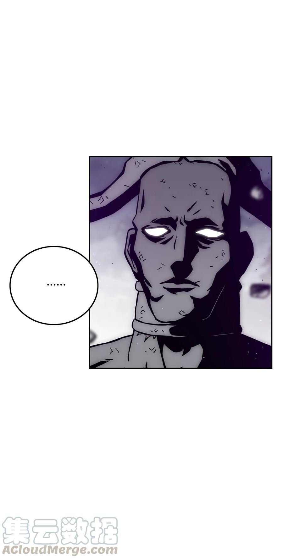 全職獵魔團 - 41 後裔(2/2) - 6