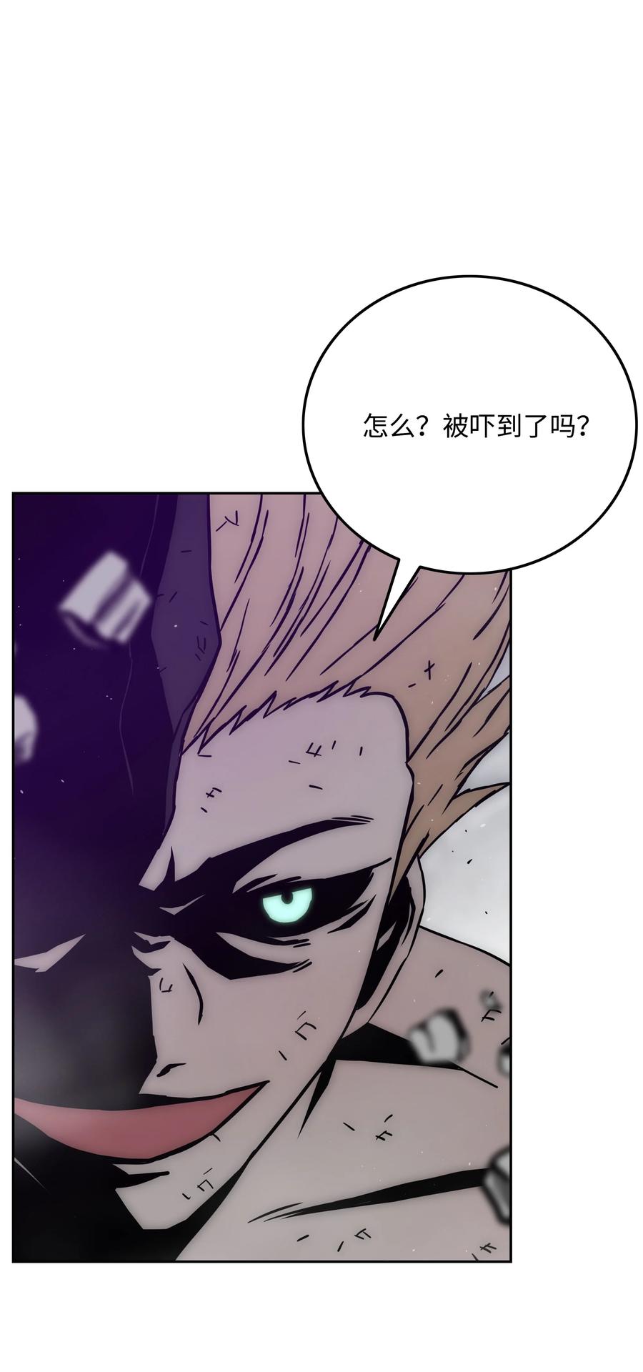 全職獵魔團 - 41 後裔(2/2) - 1